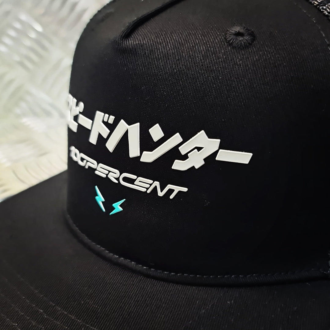 SpeedHunter Japz Tech 5 Panel Trucker