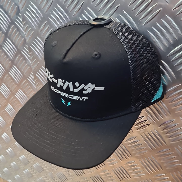 SpeedHunter Japz Tech 5 Panel Trucker